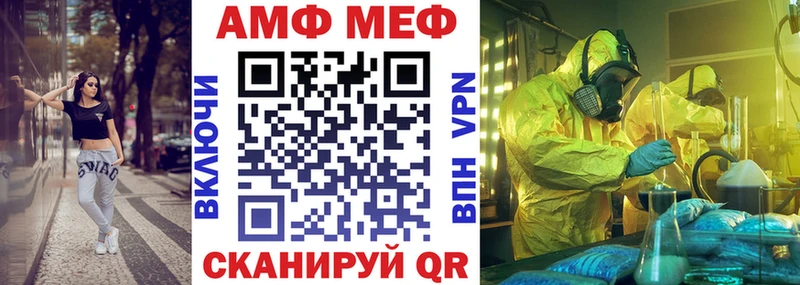 Amphetamine Розовый  Нижнекамск 