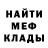 Метадон белоснежный 0 Ninja