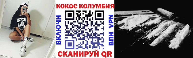 ссылка на мегу ссылка  Нижнекамск  КОКАИН Боливия 