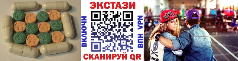 купить   Нижнекамск  ЭКСТАЗИ TESLA 
