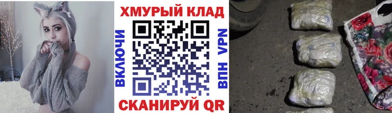 Героин афганец  Нижнекамск 