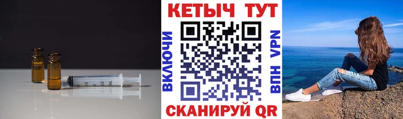 Кетамин VHQ  Нижнекамск 