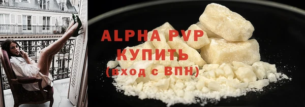 метадон Бугульма