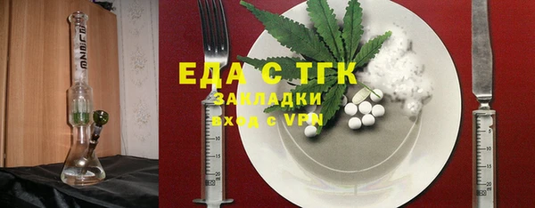 ПСИЛОЦИБИНОВЫЕ ГРИБЫ Бронницы
