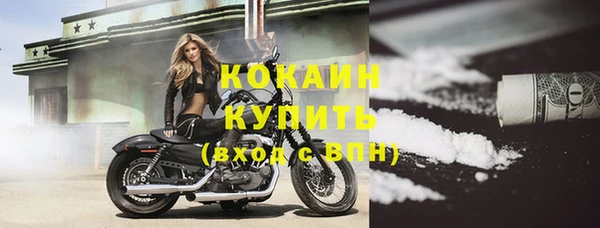 метадон Бугульма