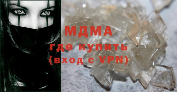 ПСИЛОЦИБИНОВЫЕ ГРИБЫ Бронницы