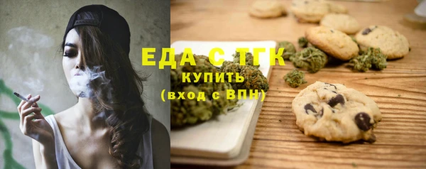 метадон Бугульма