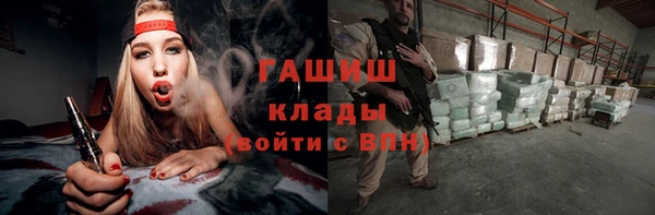 метадон Бугульма