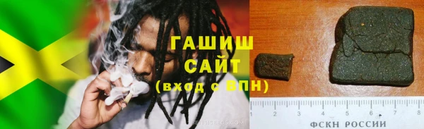 ПСИЛОЦИБИНОВЫЕ ГРИБЫ Бронницы