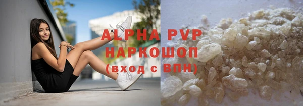метадон Бугульма