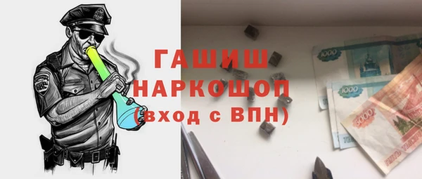 ПСИЛОЦИБИНОВЫЕ ГРИБЫ Бронницы