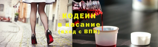 метадон Бугульма