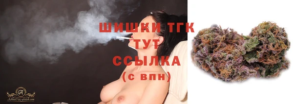 ПСИЛОЦИБИНОВЫЕ ГРИБЫ Бронницы