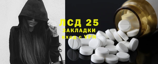 ПСИЛОЦИБИНОВЫЕ ГРИБЫ Бронницы