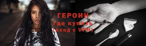 ПСИЛОЦИБИНОВЫЕ ГРИБЫ Бронницы