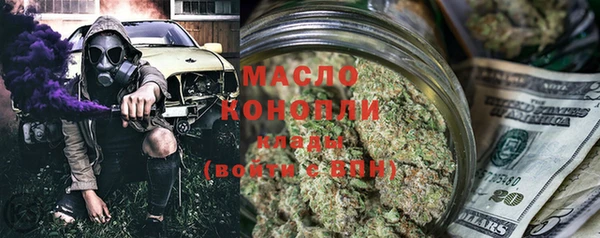 ПСИЛОЦИБИНОВЫЕ ГРИБЫ Бронницы