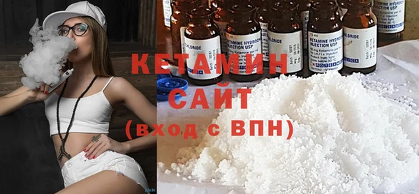 ПСИЛОЦИБИНОВЫЕ ГРИБЫ Бронницы