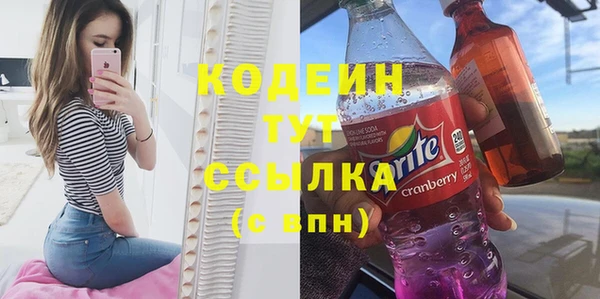 ПСИЛОЦИБИНОВЫЕ ГРИБЫ Бронницы