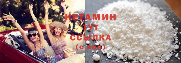 метадон Бугульма