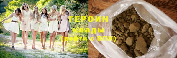 метадон Бугульма