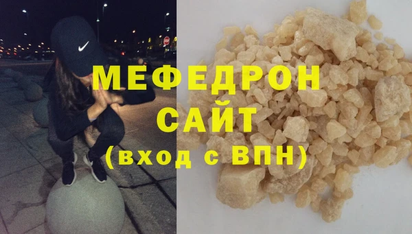 метадон Бугульма