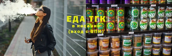 метадон Бугульма