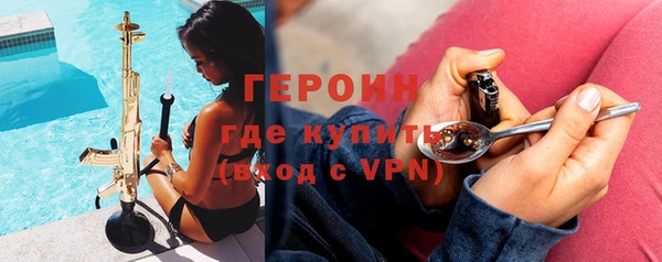 ПСИЛОЦИБИНОВЫЕ ГРИБЫ Бронницы