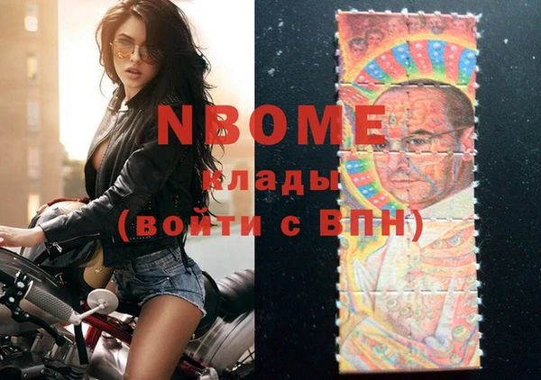 метадон Бугульма