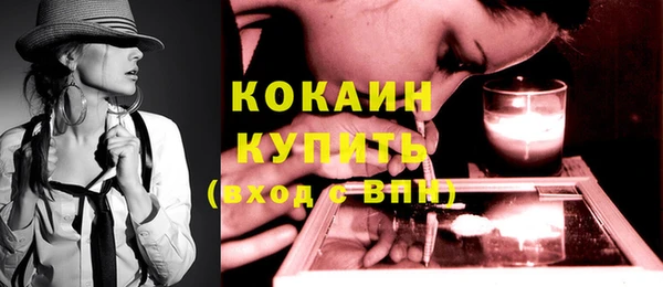 метадон Бугульма