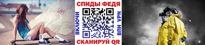 купить  цена  Нижнекамск  МЕТАМФЕТАМИН кристалл 