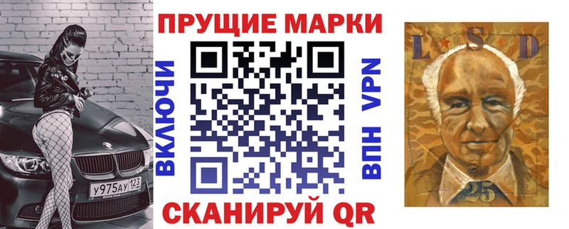Наркотические марки 1500мкг  дарнет шоп  Нижнекамск 