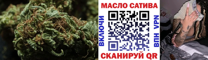 ТГК Wax Нижнекамск