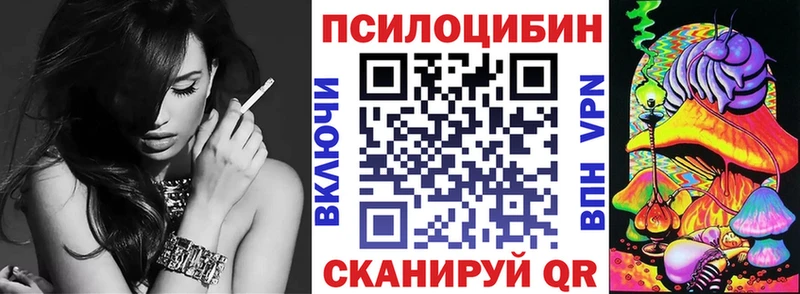 Псилоцибиновые грибы GOLDEN TEACHER Нижнекамск